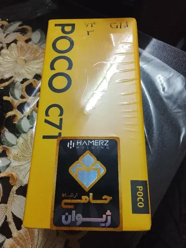 پوکو POCO C71|موبایل|همدان, |دیوار