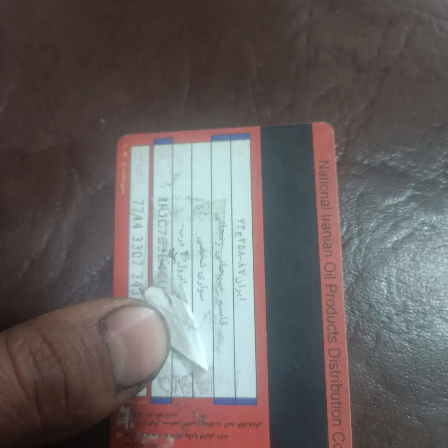 کارت سوخت نیسان پاترول پیدا شده|اشیا|زنجان, |دیوار