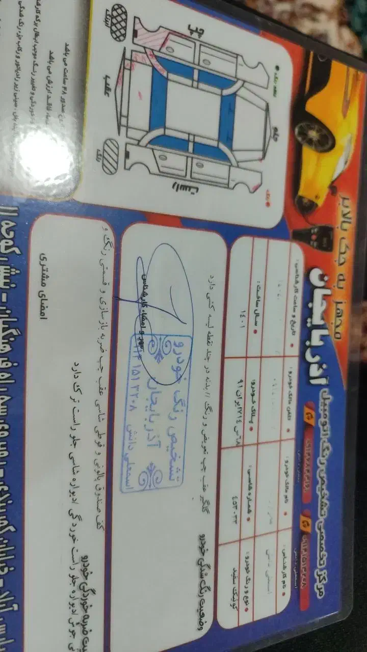 کوئیک مدل 1401|خودرو سواری و وانت|پارس‌آباد, |دیوار