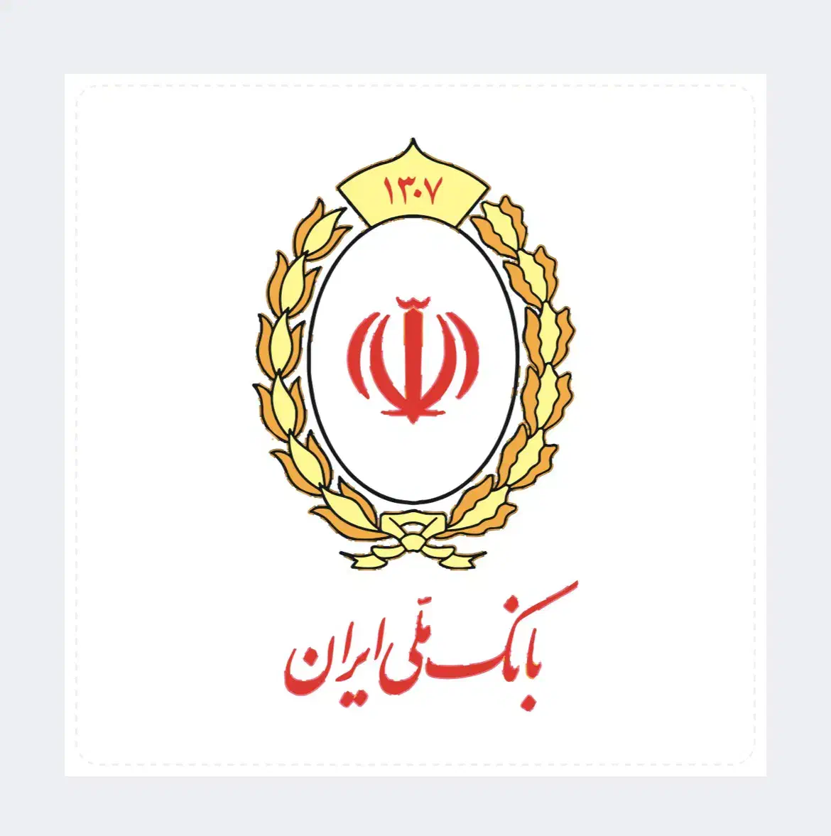 وام مهربانی|خدمات مالی، حسابداری، بیمه|سبزوار, پیام|دیوار