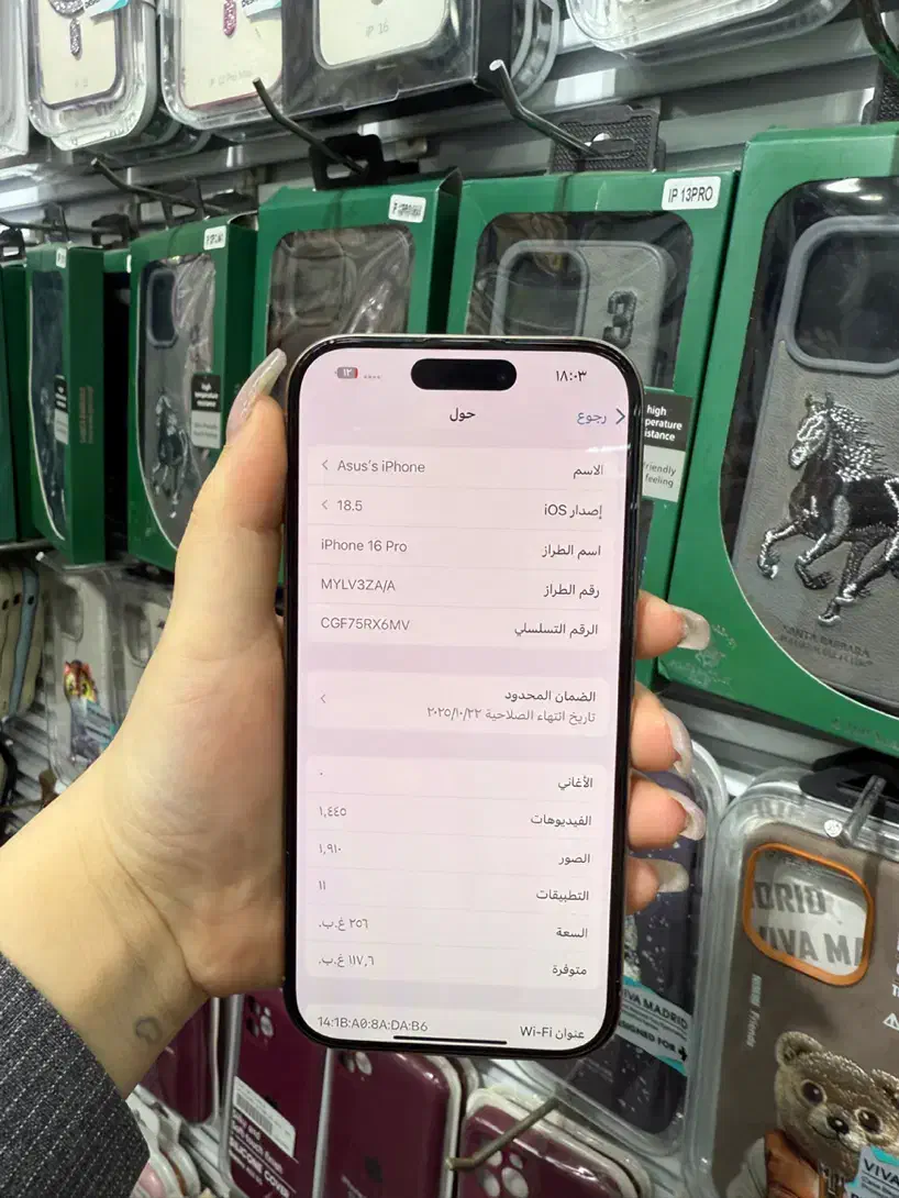 Iphone 16 pro 256G|موبایل|اهواز, نادری|دیوار