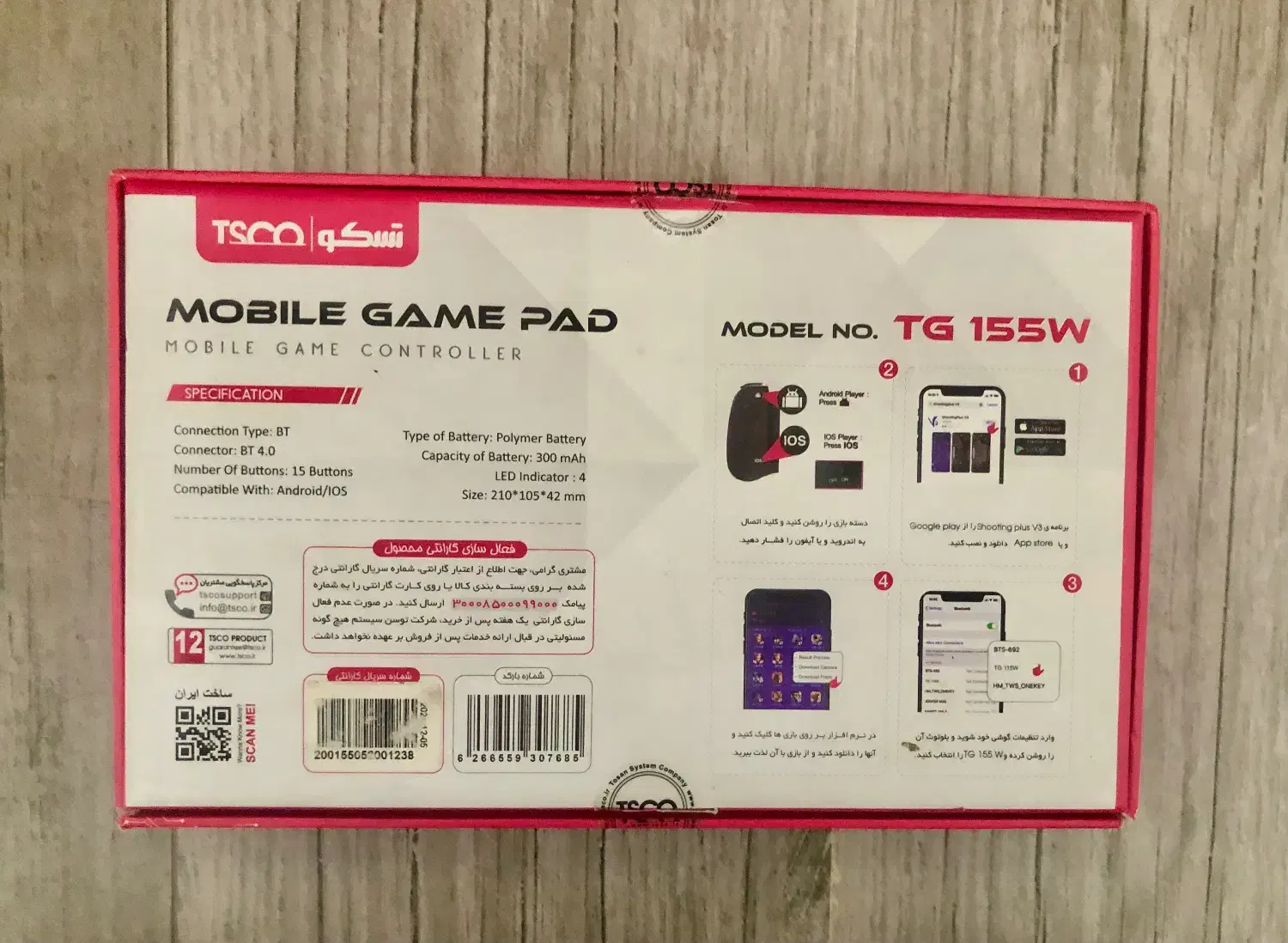 دسته بازی تسکو مدل Tg155w|کنسول، بازی ویدئویی و آنلاین|نوشهر, |دیوار