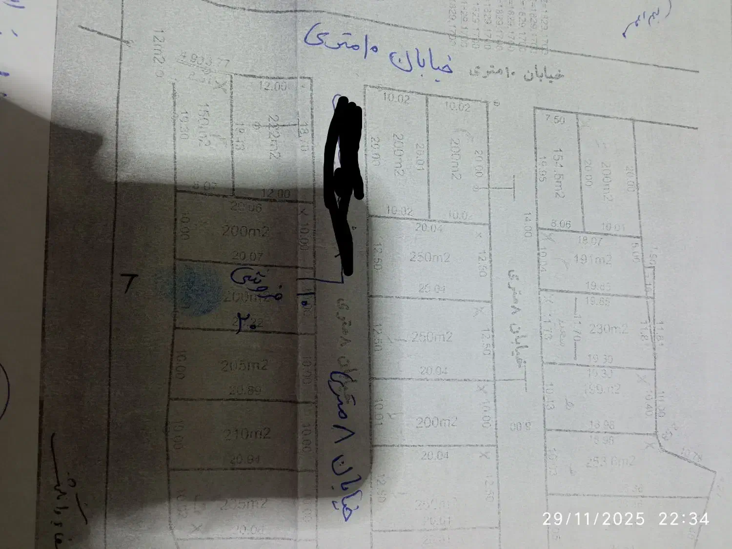 زمین قابل ساخت در جدول غوره|فروش زمین و ملک کلنگی|یاسوج, |دیوار