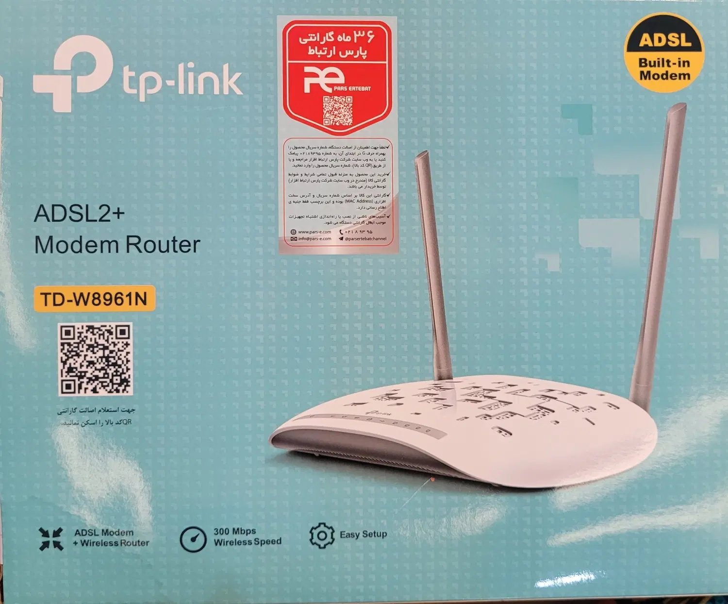 مودم tp-link|مودم و تجهیزات شبکه|تیران, |دیوار