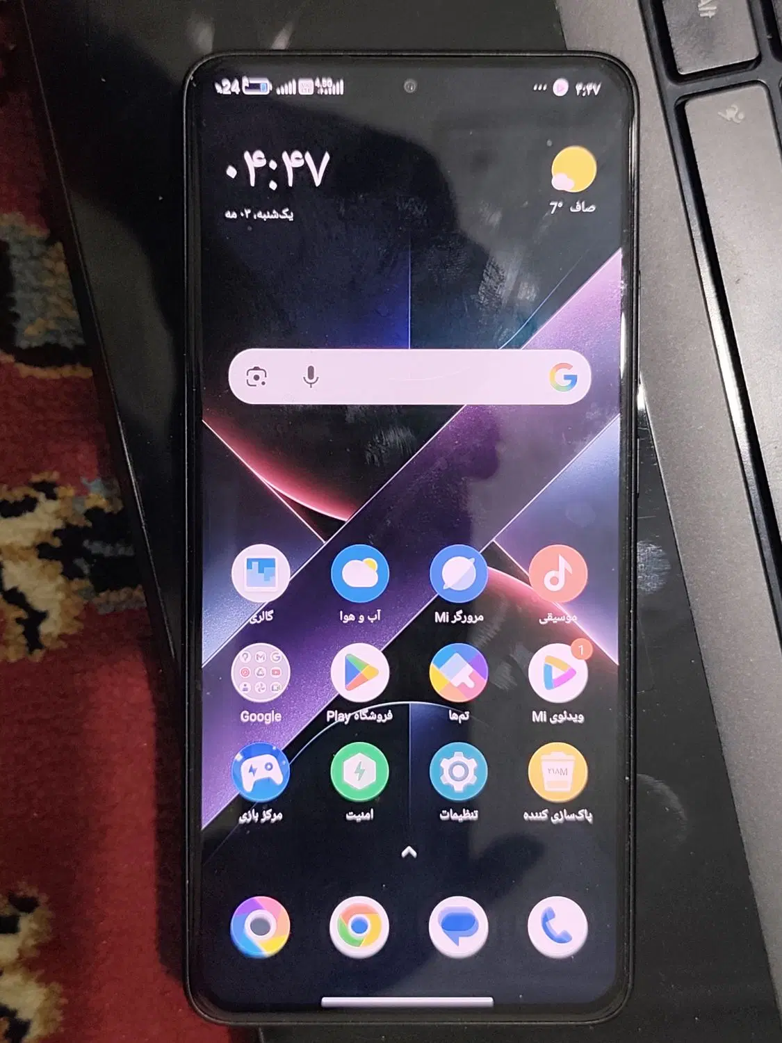 XiAOMi POCO X7 PRO شیائومی پوکو ایکس ۷ پرو|موبایل|اصفهان, جلالیه|دیوار