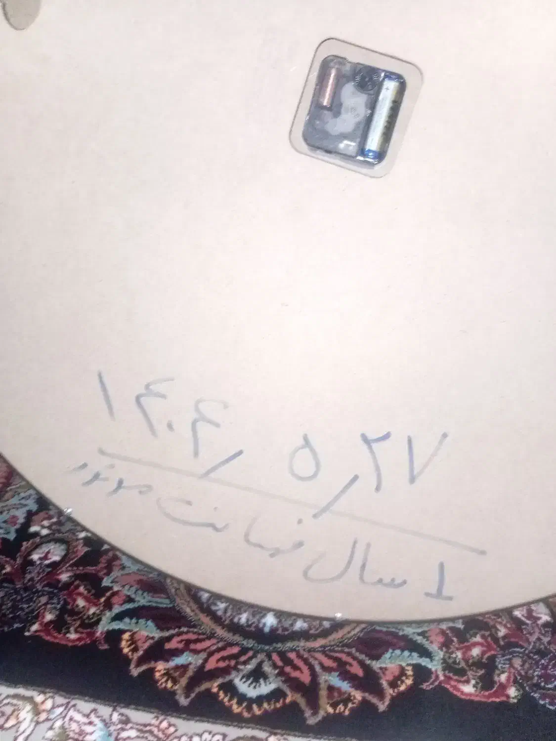 ساعت نو|ساعت دیواری و تزئینی|مریوان, |دیوار