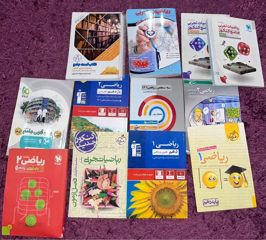 کتاب تست|کتاب و مجله آموزشی|تهران, حکیمیه|دیوار