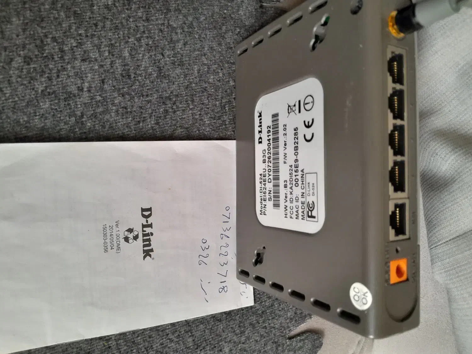 روتر دیوار لینک|مودم و تجهیزات شبکه|صدرا-فارس, فاز ۲|دیوار