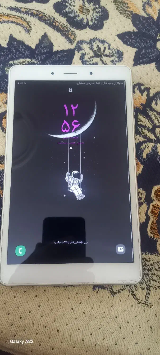 تبلت  سامسونگ Tab a|تبلت|تهران, سلیمانی|دیوار