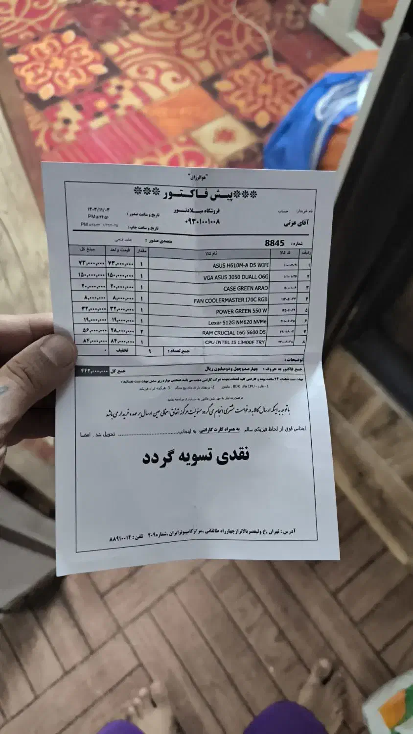 کامپیوتر کیس گیمینگ مانیتور|رایانه رومیزی|اسلام‌شهر, صادقیه|دیوار