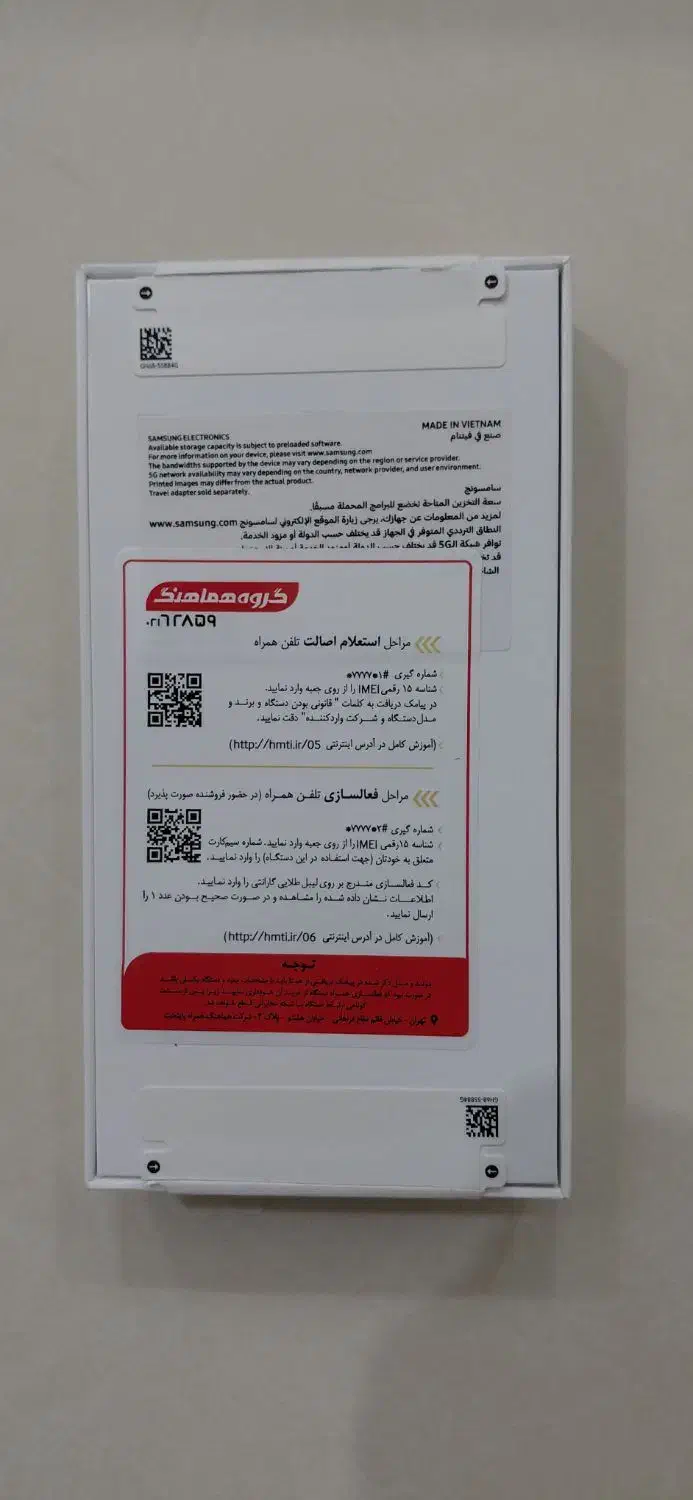 A36 حافظه ۲۵۶ رام ۸|موبایل|اهواز, گلستان|دیوار