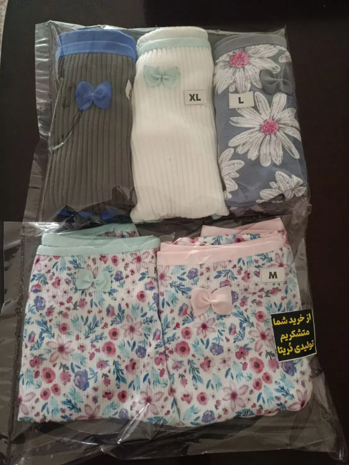 تولیدی لباس زیر و تاپ و تیشرت|لباس|کلاله, |دیوار