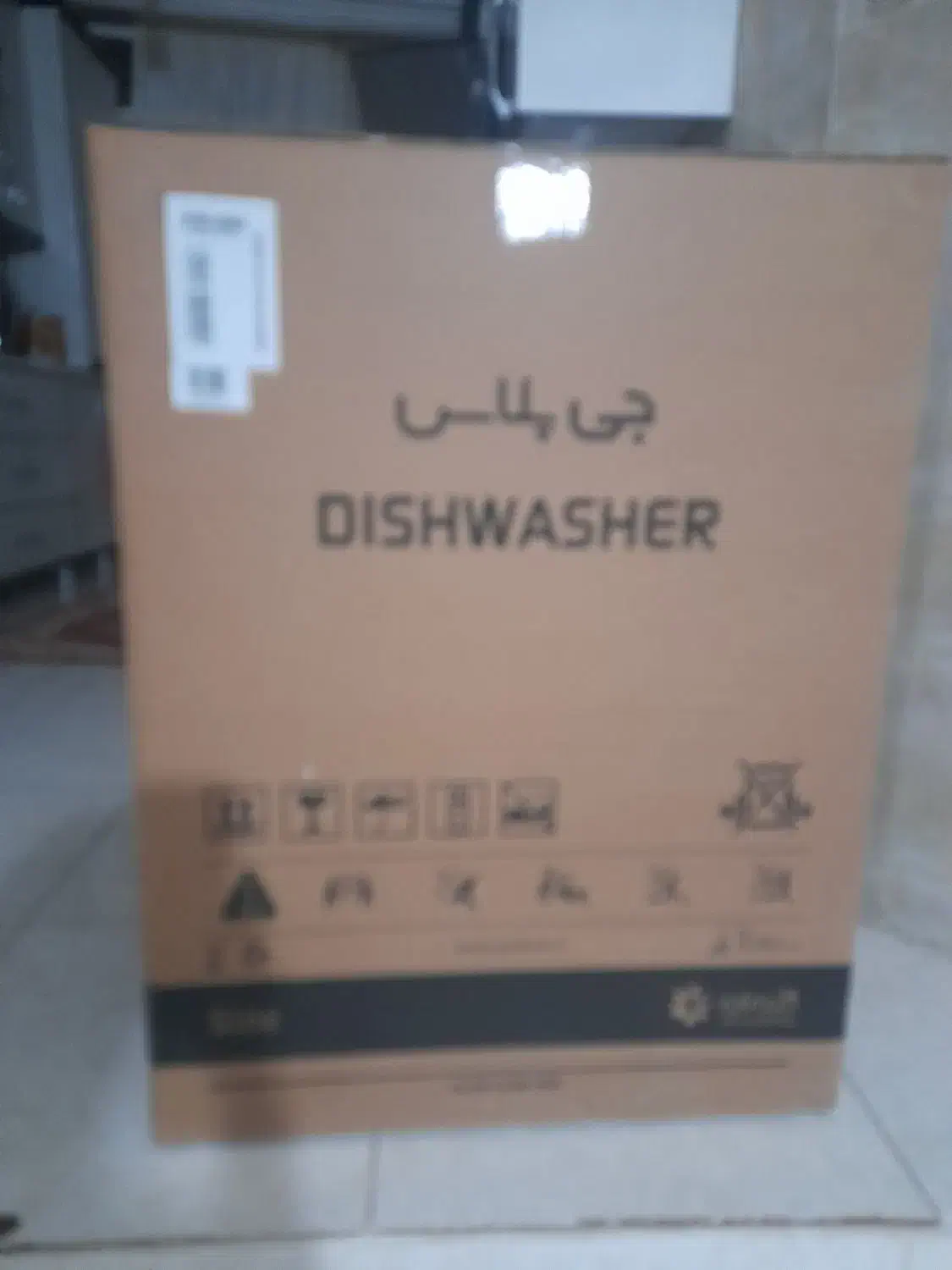 ماشین ظرفشویی|ماشین ظرفشویی|کرمانشاه, |دیوار