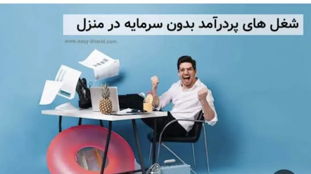 دعوت به همکاری( مختص خانم ها )|استخدام اداری و مدیریت|رودان, |دیوار