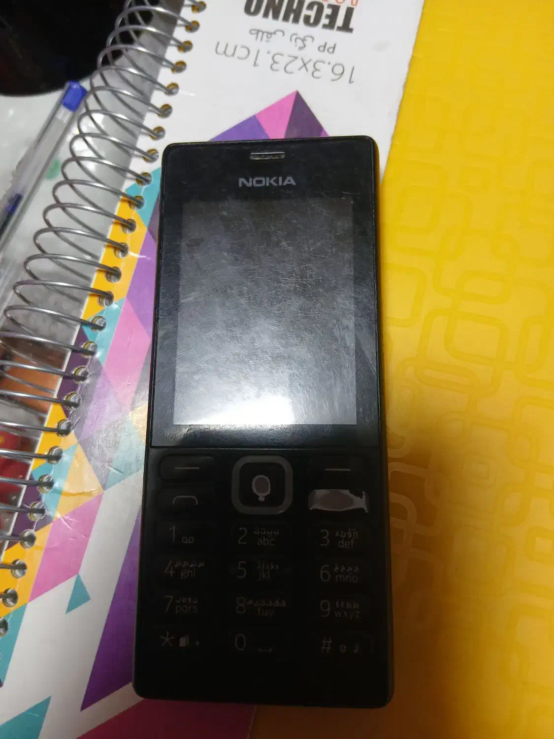 نوکیا ۱۵۰ ۲۰۱۶|موبایل|سقز, |دیوار