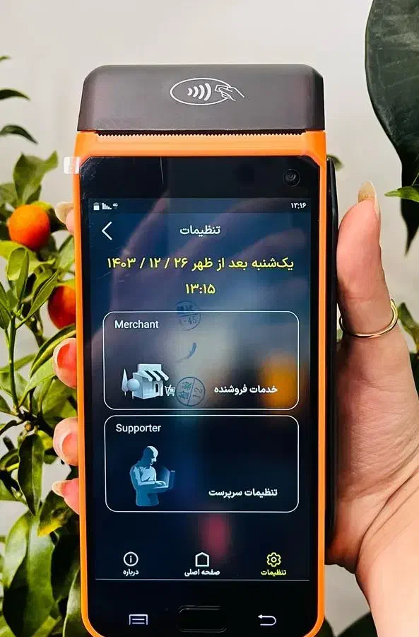 kano کشلس بدون محدودیت کارتخوان کوچیک بیسیم|فروشگاه و مغازه|اصفهان, مولوی|دیوار