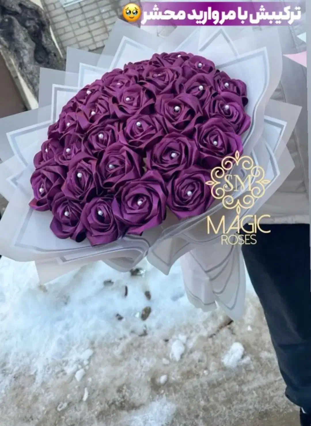 گل رز ربانی|گل مصنوعی|زابل, |دیوار