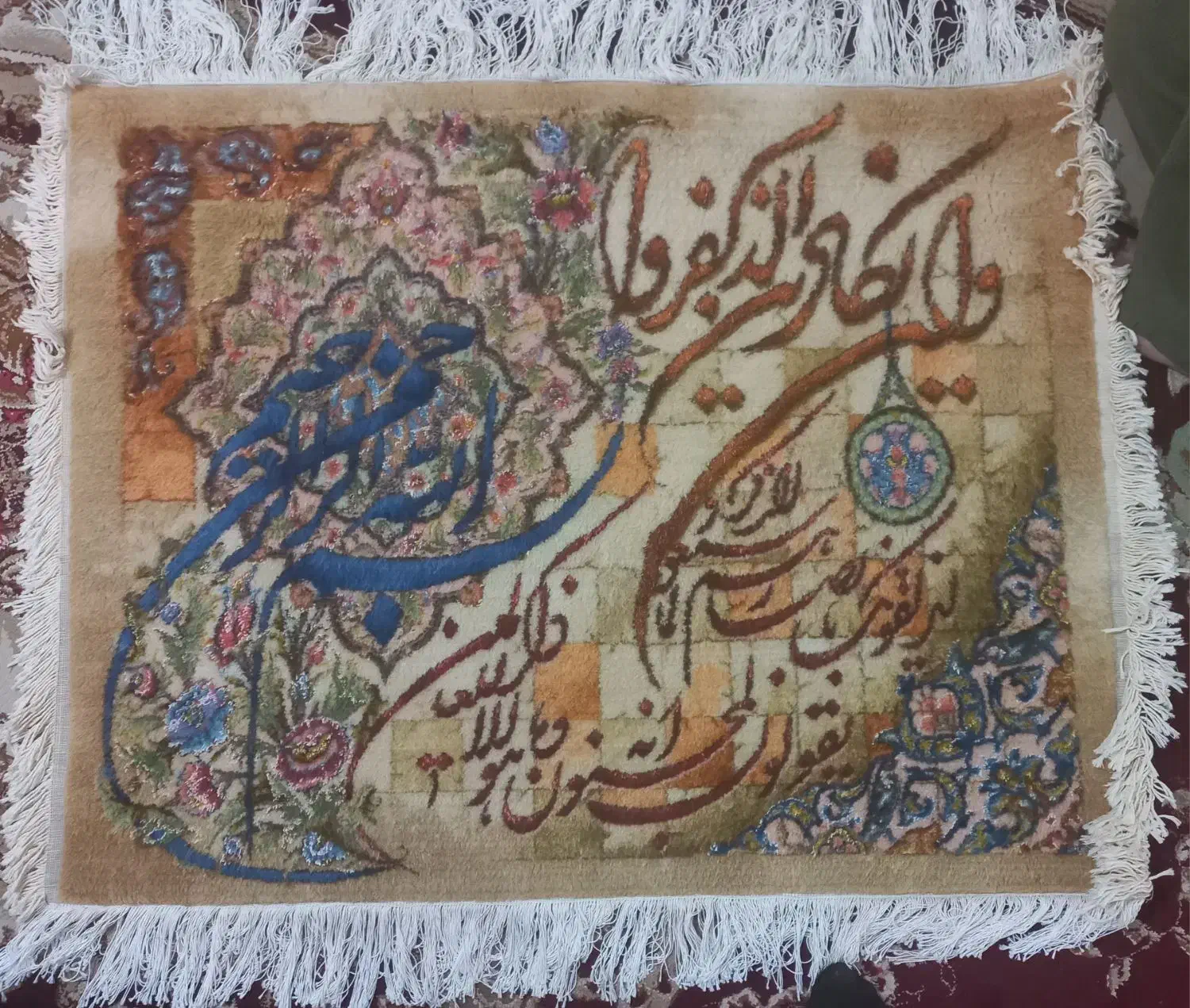 تابلو فرش آن یکاد شکسته|تابلو فرش|شهرکرد, |دیوار