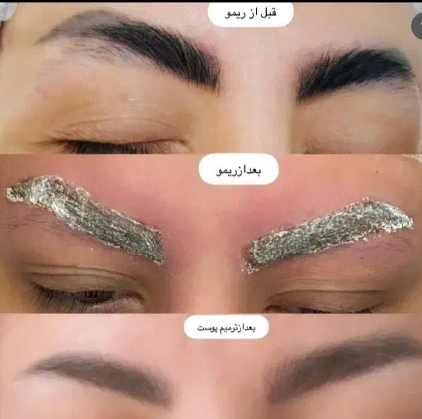 آموزش صفرتاصدریمووتخصصی تتووخالکوبی|خدمات آرایشگری و زیبایی|فولادشهر, B1|دیوار