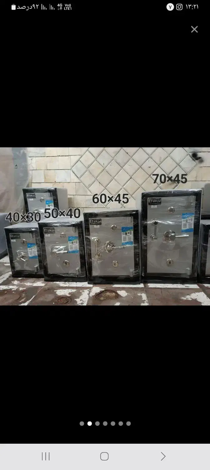 گاوصندوق چکی نقدی|ابزارآلات|نیشابور, هفده شهریور|دیوار