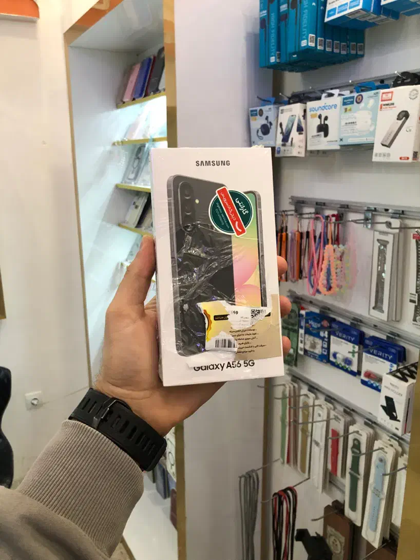 a56 آک و پلمپ|موبایل|قم, آلوچو|دیوار