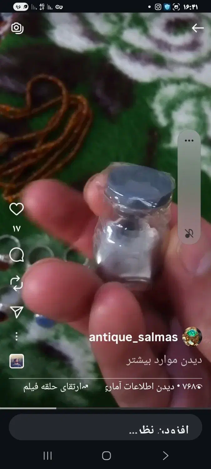 جیوه پزشکی پاک|آرایشی، بهداشتی، درمانی|سلماس, |دیوار