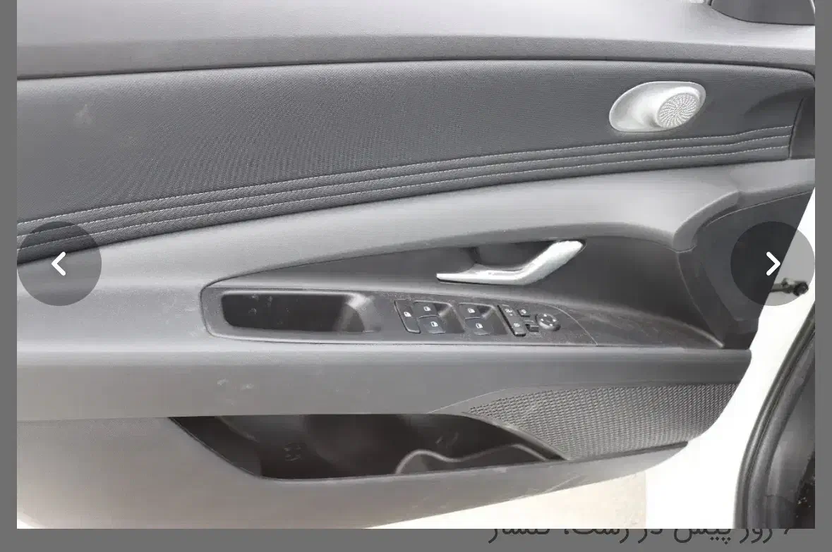 النترای خشک ۲۰۲۵ سفید|خودرو سواری و وانت|رشت, گلسار|دیوار