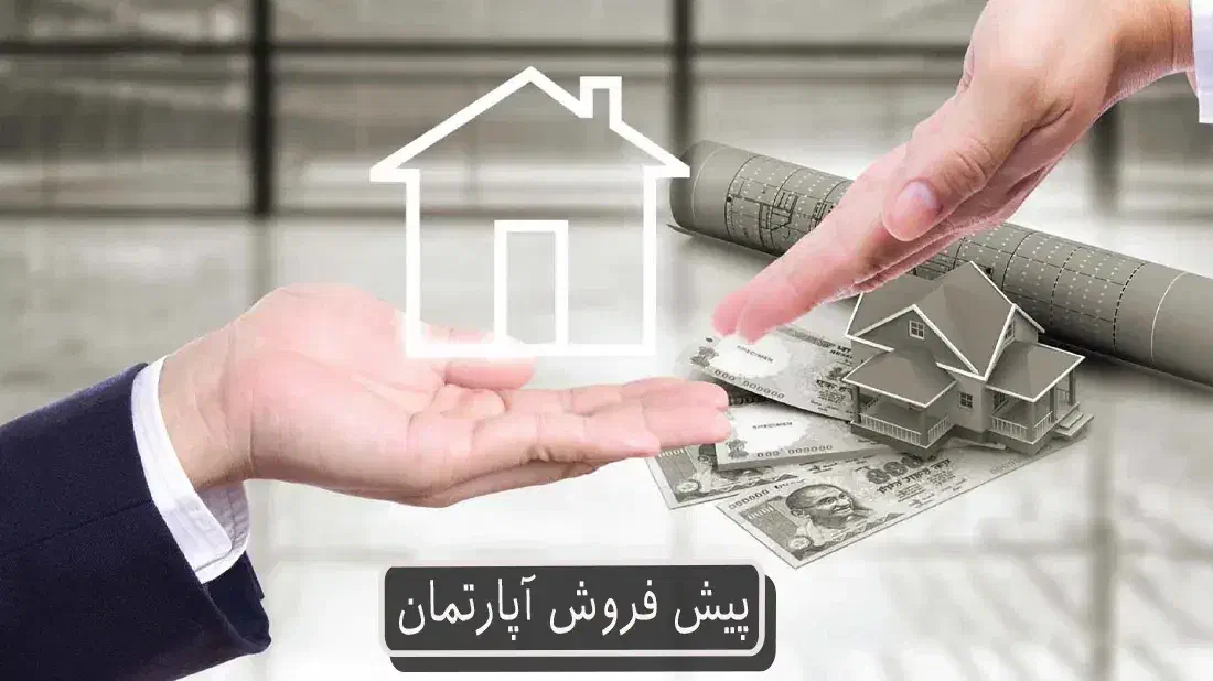 فروش تک واحدی|فروش آپارتمان|اسدآباد, |دیوار