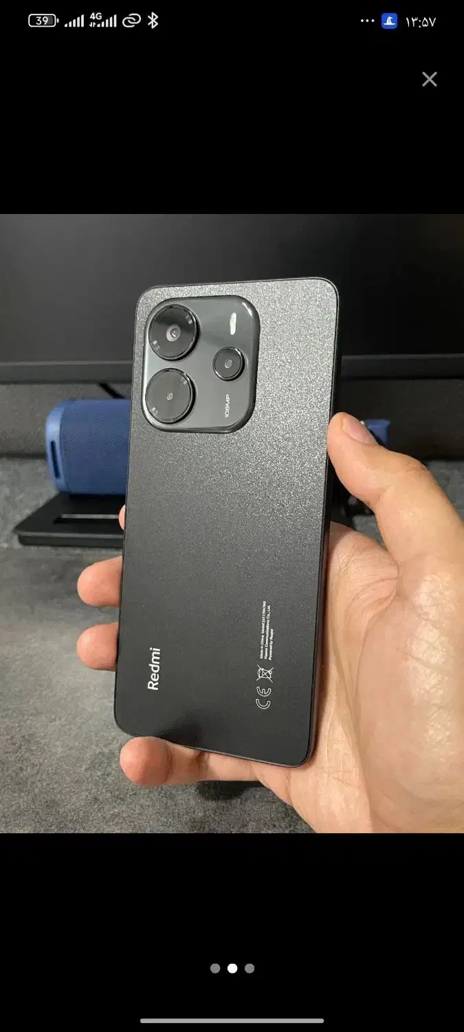 شیامی نوت14|موبایل|بومهن, |دیوار