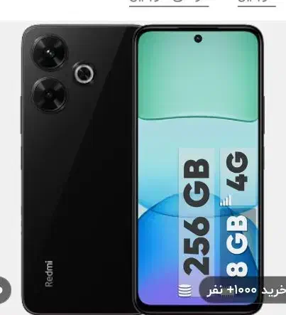 شیایومی ردمی 13x|موبایل|کرمانشاه, |دیوار