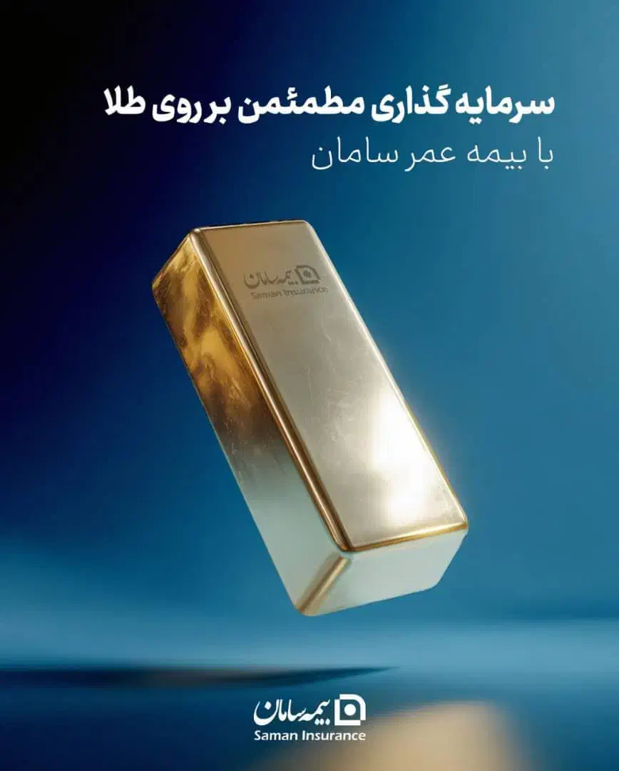 طلا|جواهرات|اهواز, پردیس|دیوار