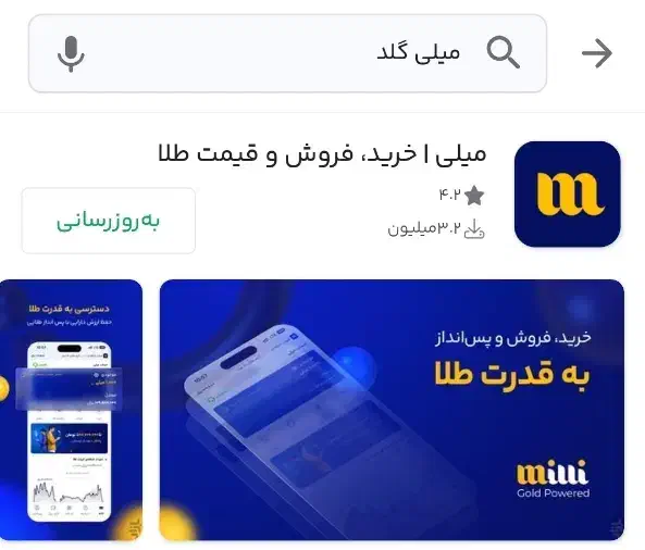 ۴۴۰هزار  تومان هدیه رایگان|کارت هدیه و تخفیف|نهاوند, |دیوار