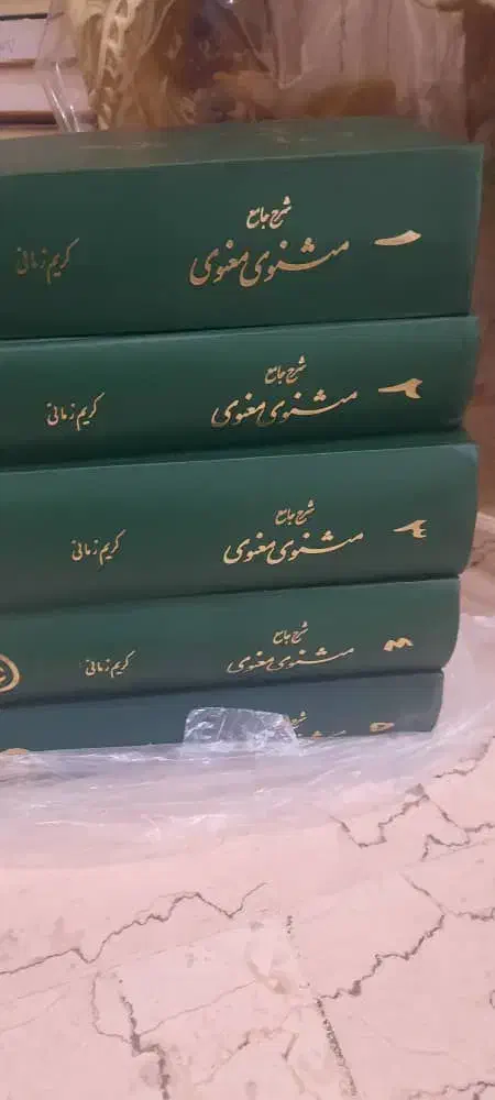 فروش کتاب|کتاب و مجله ادبی|تهران, جنت‌آباد جنوبی|دیوار