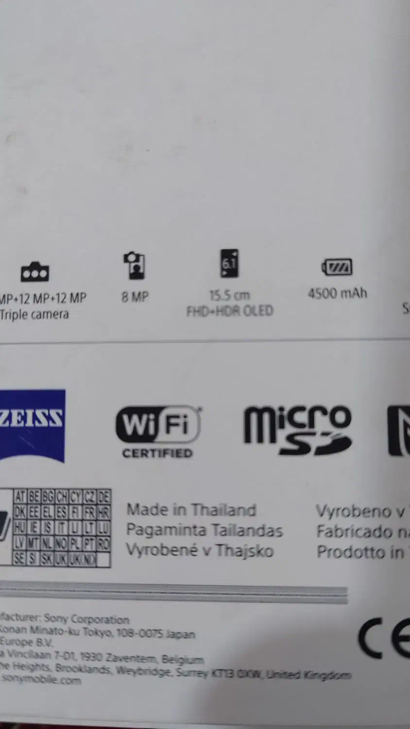 گوشی Sony Xperia 5 III|موبایل|شیراز, شهرک مهدیه|دیوار