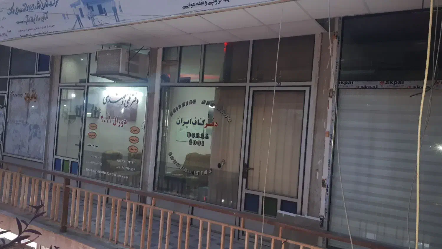 فروش دو باب مغازه در پاساژ امیر کبیر|فروش مغازه و غرفه|میاندوآب, |دیوار