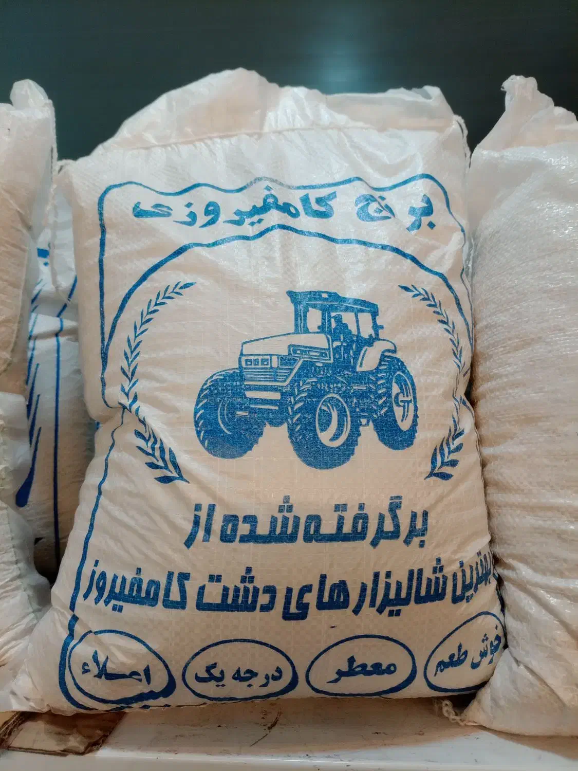برنج عنبربو.لنجان.کامفیروز.خورده شمال.کالابرگ|خوردنی و آشامیدنی|فولادشهر, B1|دیوار