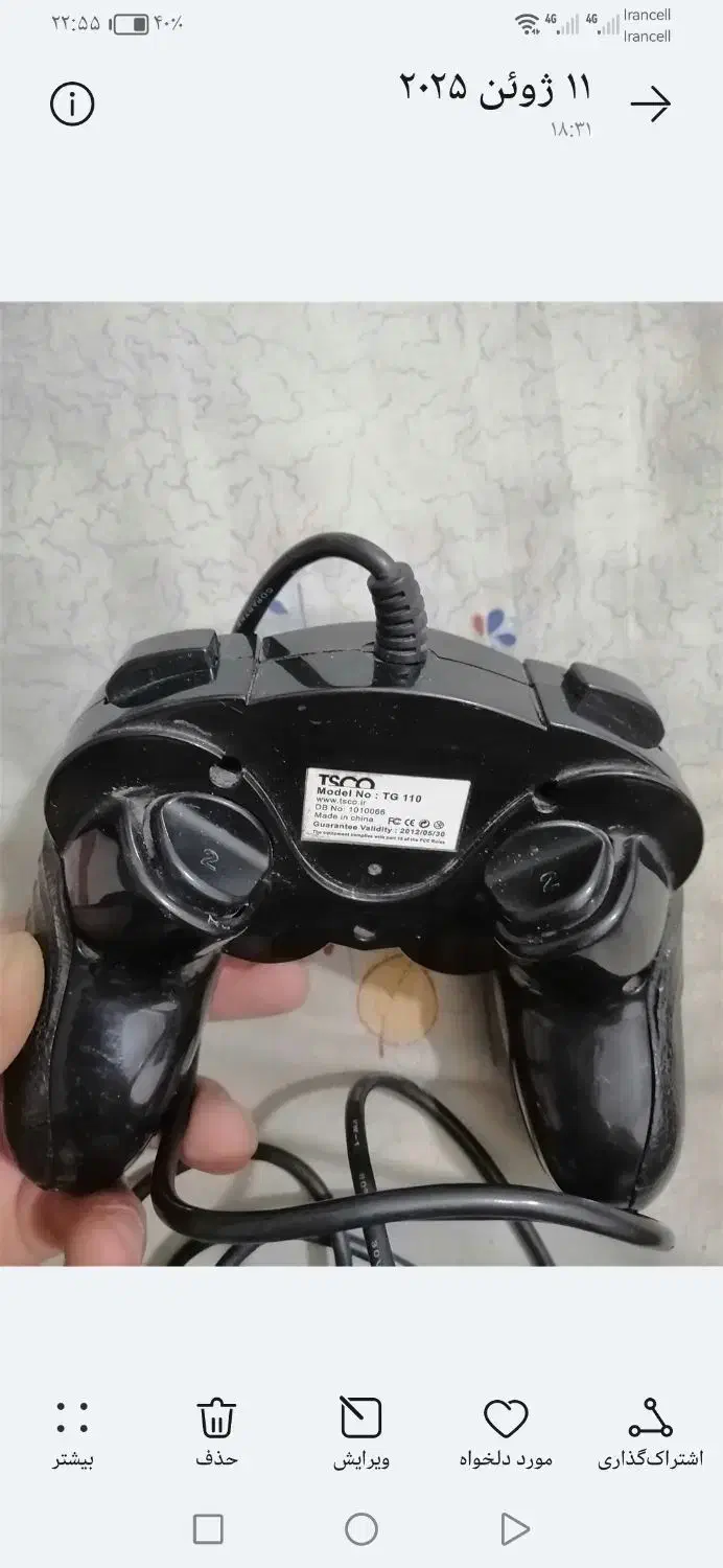 دسته بازی|قطعات و لوازم جانبی رایانه|سبزوار, امام خمینی (ناوی)|دیوار