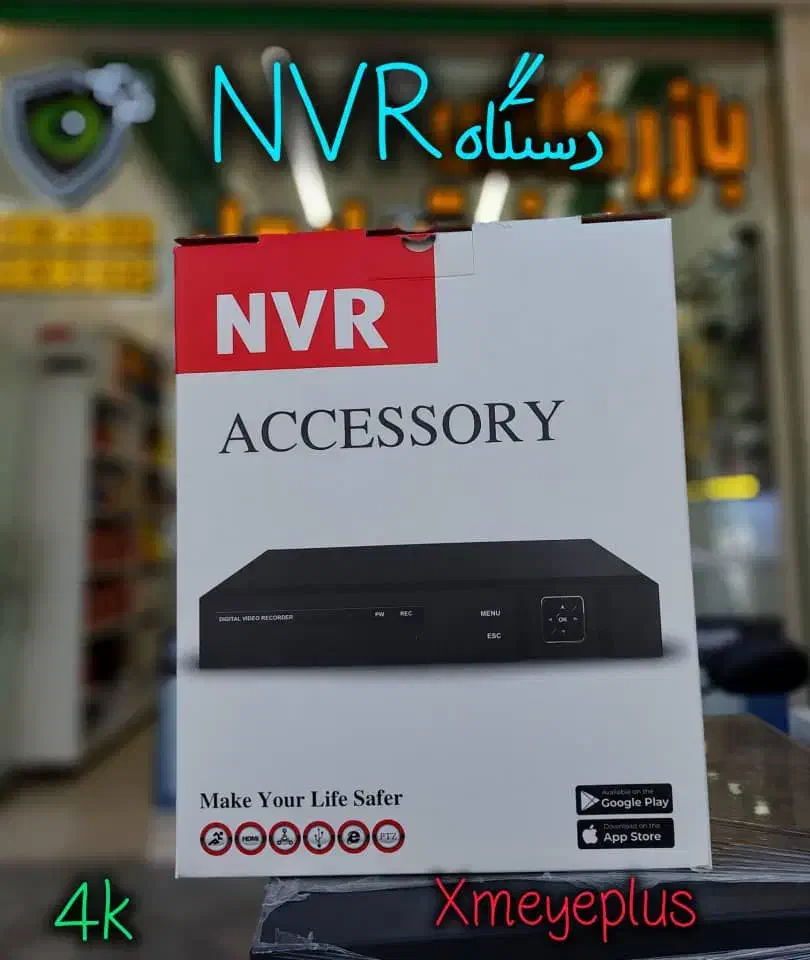 پکیج دوربین آی پی با نصب رایگان و گارانتی|دوربین مداربسته|رباطکریم, مسکن مهر آبشناسان|دیوار