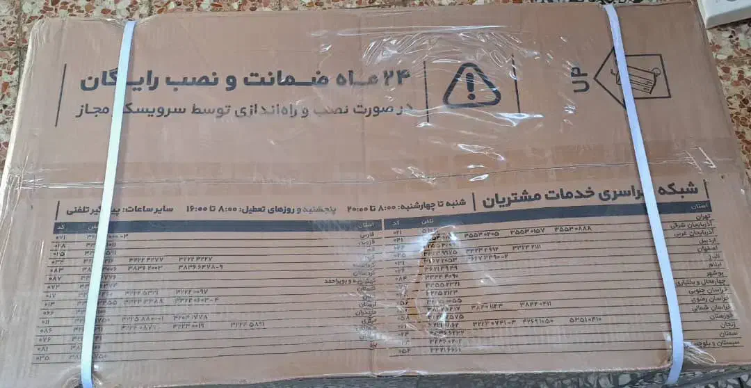 پکیج|آبگرمکن، پکیج، شوفاژ|تنکابن, |دیوار