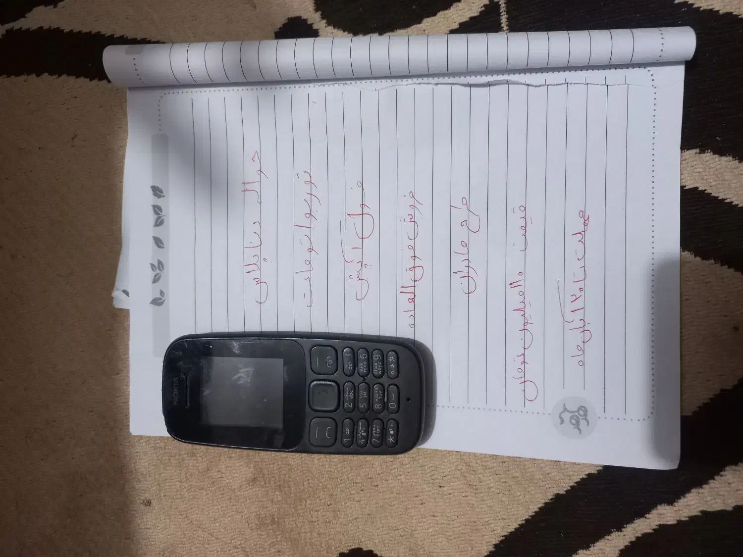 گوشی a32|موبایل|زابل, |دیوار