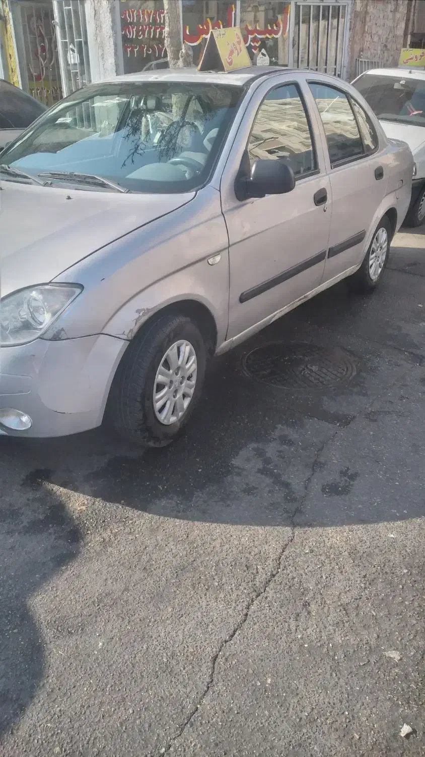 عقب جلو پلمپ|خودرو سواری و وانت|تهران, والفجر (افسریه)|دیوار