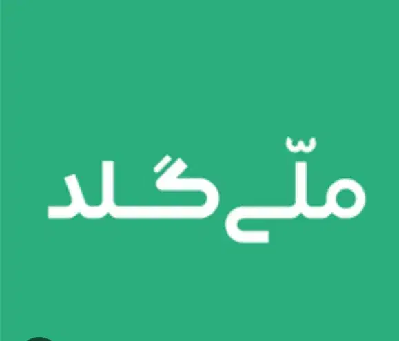 با ورود به ملی گلد 15 سوت طلا هدیه دریافت کنید|زیورآلات و اکسسوری|خواف, |دیوار