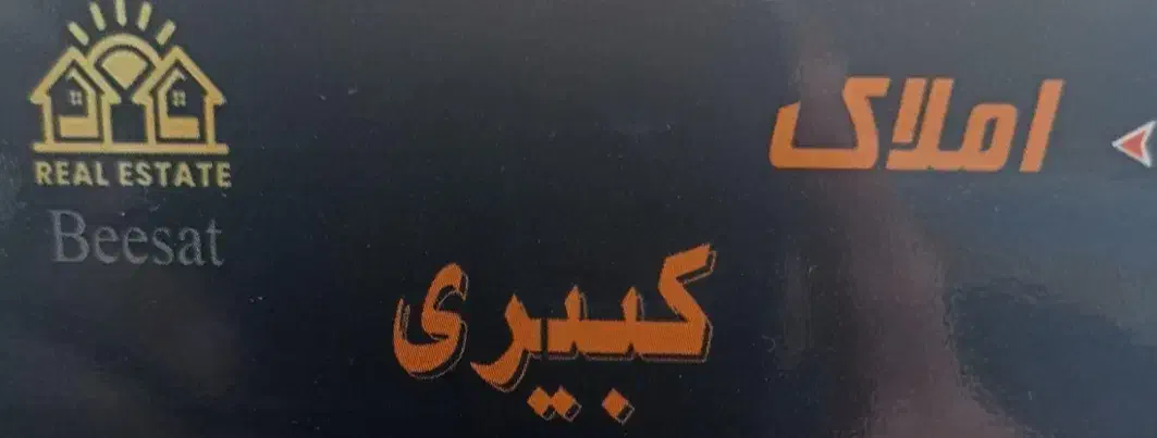 رهن و اجاره آپارتمان 89 متر کوی اقبال آذر رسالت|اجارهٔ آپارتمان|تبریز, |دیوار