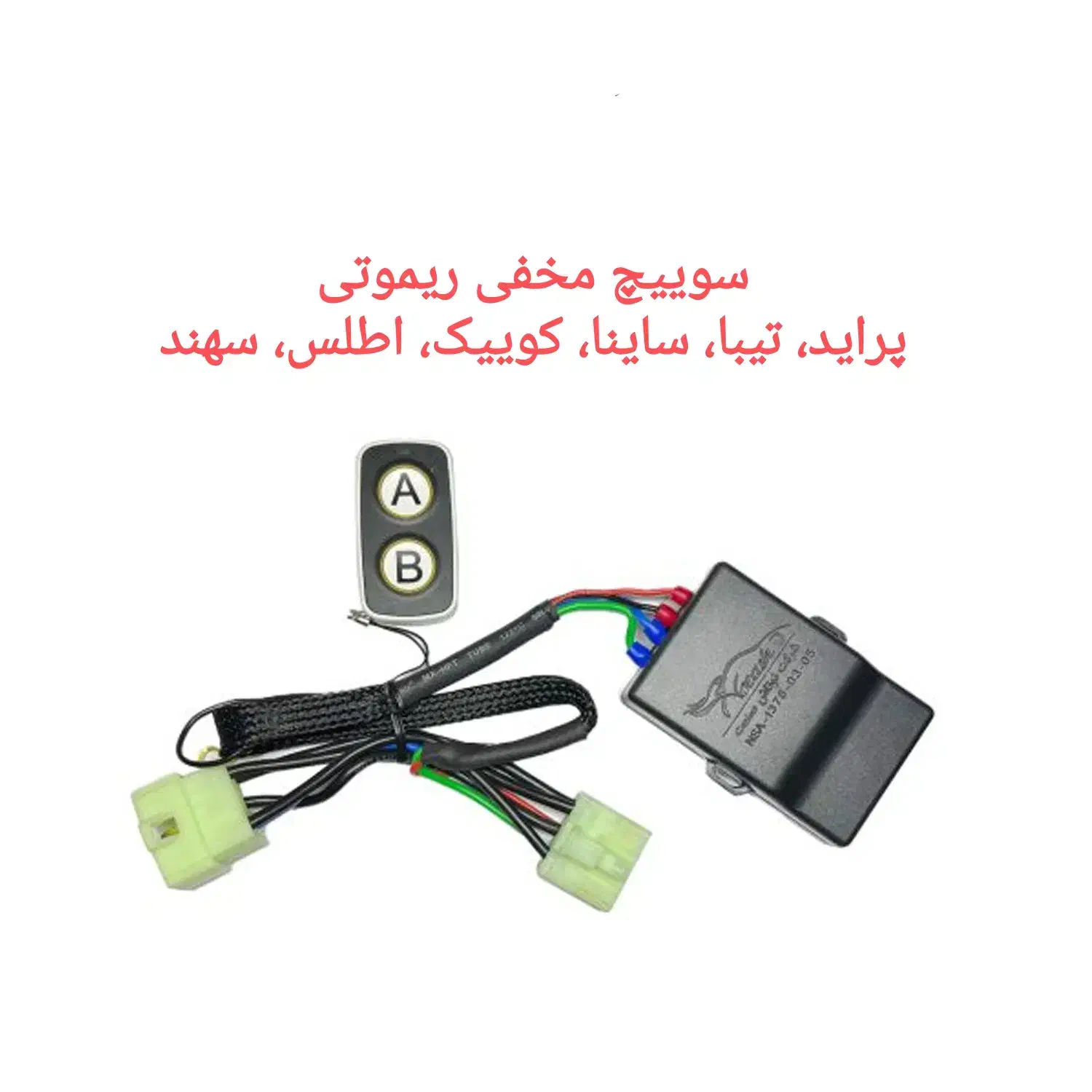 مانیتور ، ردیاب و انواع آپشن|قطعات یدکی و لوازم جانبی|اهواز, طالقانی|دیوار