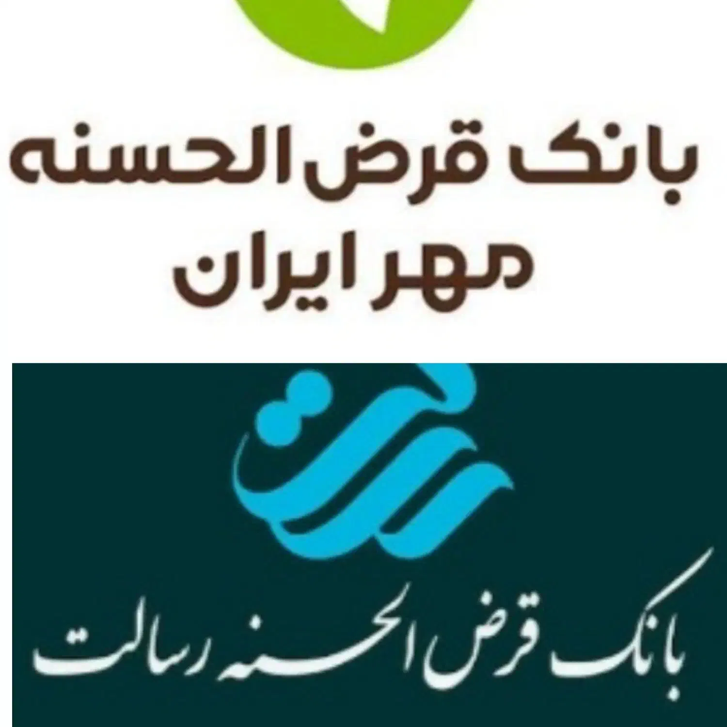 و.ام رسالت و مهر خرید.ارم|خدمات مالی، حسابداری، بیمه|چابهار, |دیوار