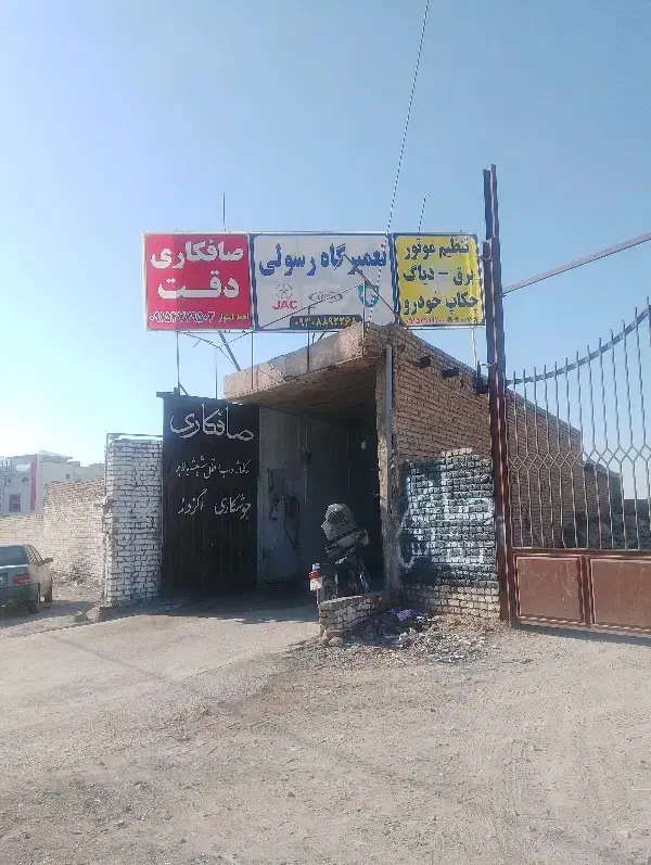 تعمیرگاه ،مکانیکی ،دیاگ،|خدمات موتور و ماشین|تربتحیدریه, شهرک ولیعصر|دیوار