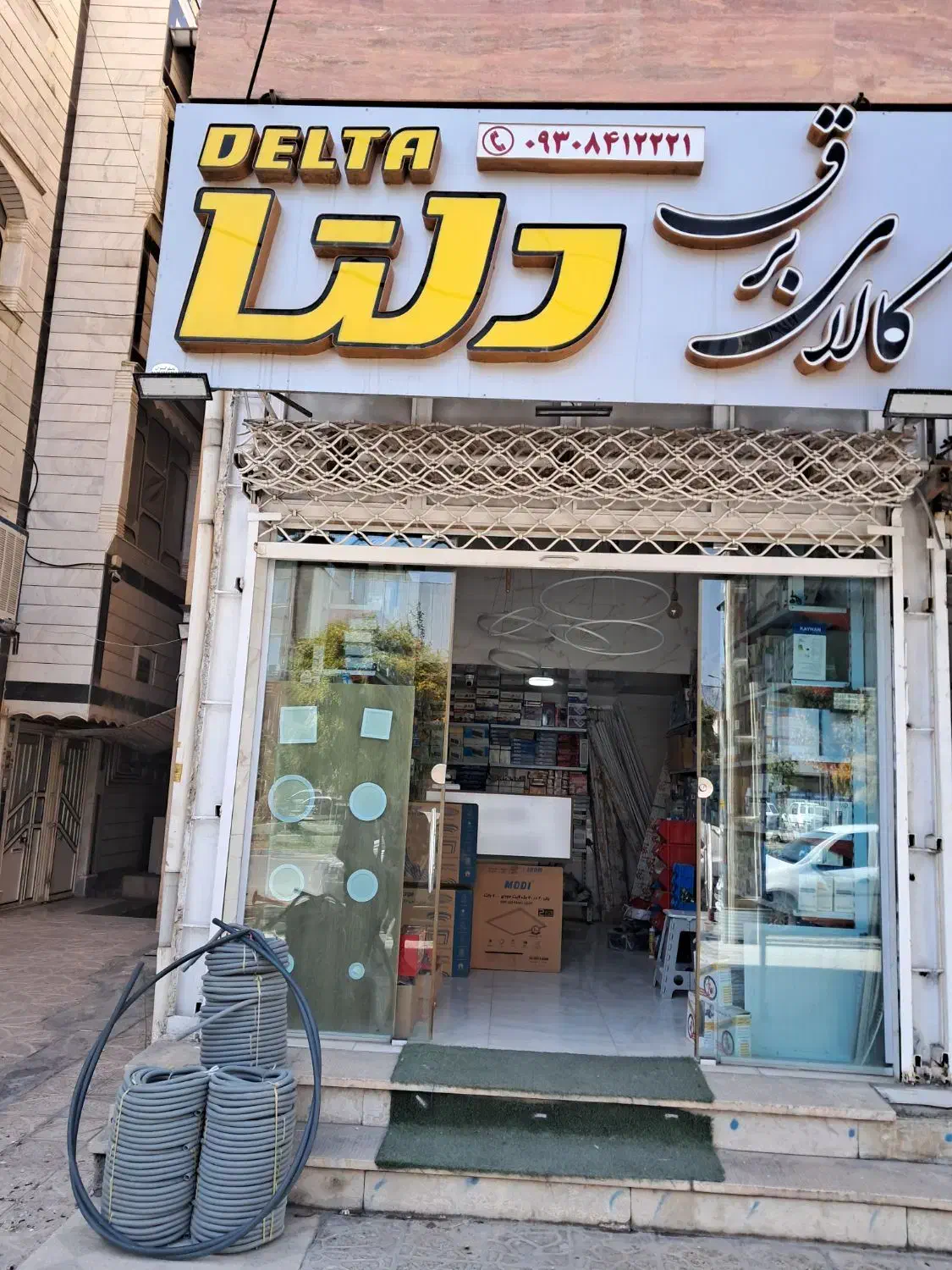 فروش تجاری|فروش مغازه و غرفه|ایلام, |دیوار