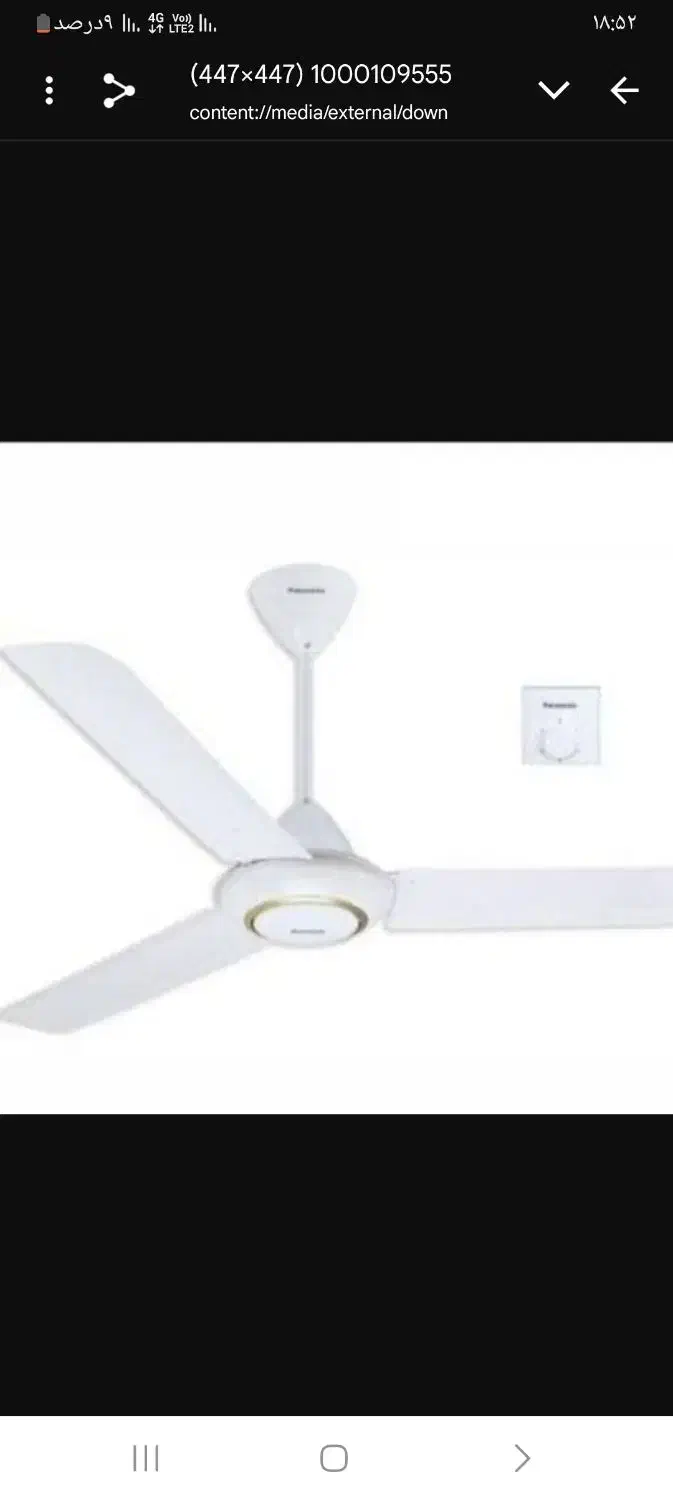 پنکه سقفی|پنکه و تصفیهکنندهٔ هوا|بروجن, |دیوار