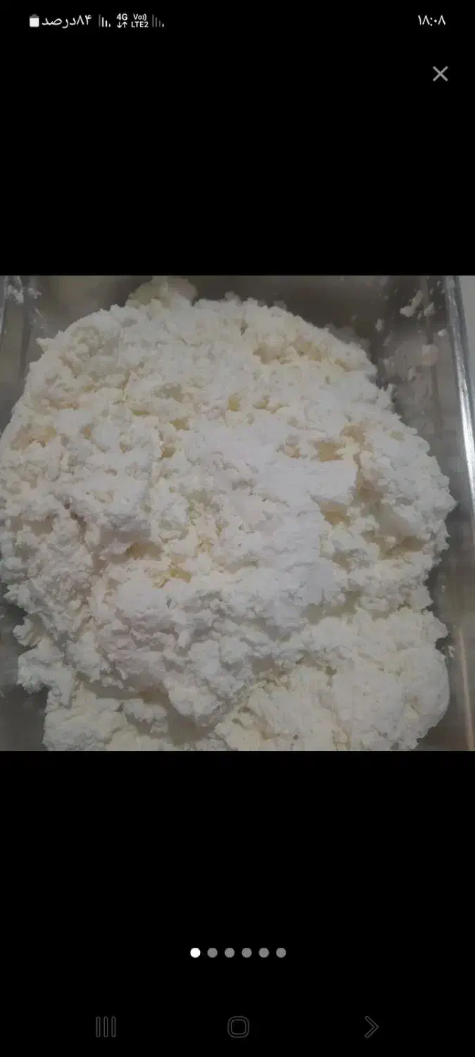 ماست چکیده|خوردنی و آشامیدنی|چناران, |دیوار