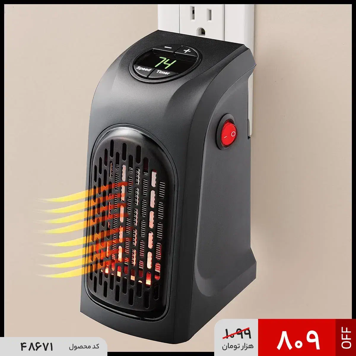 هیتر برقی دیواری(پرداخت درب منزل)|بخاری، هیتر، شومینه|تهران, پاسداران|دیوار